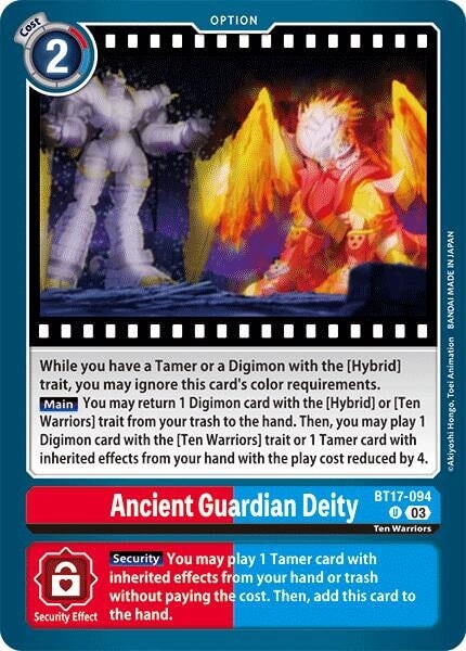 Ancient Guardian Deity (BT17-094 U) 