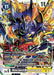 AncientBeetlemon (#BT18-072 R) (Release Special Booster 2.0) Near Mint Foil 