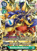 AncientBeetlemon (BT7-054 R) 