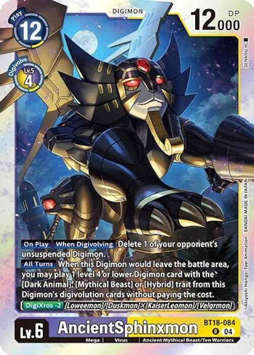 AncientSphinxmon (#BT18-084 R) (Release Special Booster 2.0) Near Mint Foil 