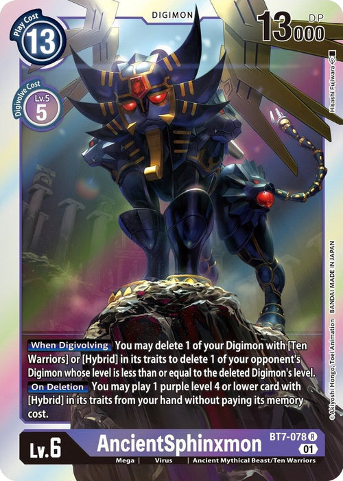 AncientSphinxmon (BT7-078 R) 