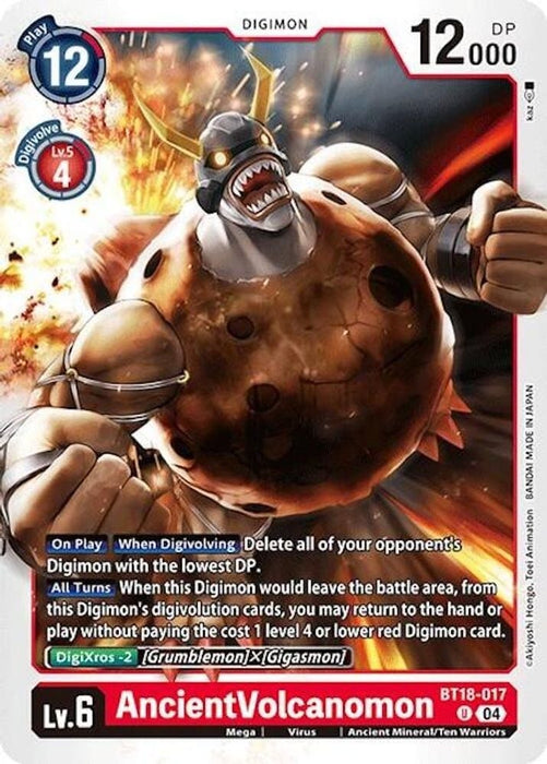 AncientVolcanomon (#BT18-017 U) (Release Special Booster 2.0) Near Mint 