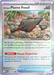 Antique Plume Fossil (079/086) (Poke Ball Pattern) [Scarlet & Violet: White Flare] 