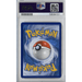Arceus & Dialga & Palkia (156/236) - Cosmic Eclipse [PSA 9] 