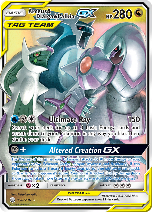 Arceus & Dialga & Palkia GX [SM - Cosmic Eclipse] 