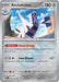 Archaludon (070/131) (Master Ball Pattern) [Scarlet & Violet: Prismatic Evolutions] 
