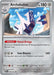 Archaludon (070/131) [Scarlet & Violet: Prismatic Evolutions] 