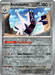 Archaludon (107/142) [Scarlet & Violet: Stellar Crown] 
