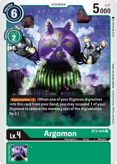 Argomon - BT2-045 (BT2-045 U) 