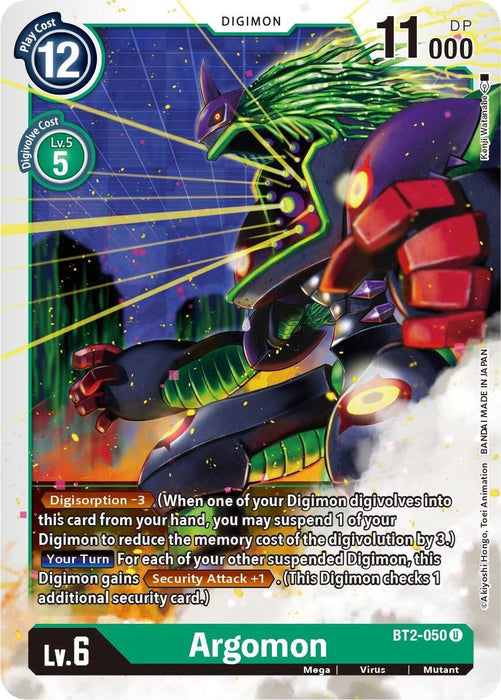 Argomon - BT2-050 (BT2-050 U) 