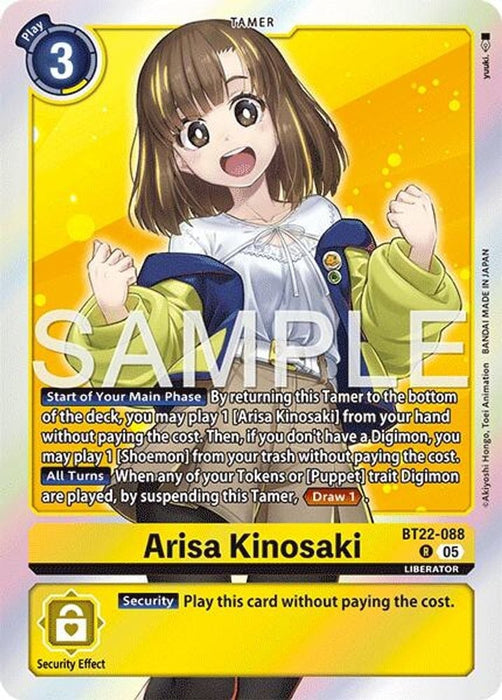 Arisa Kinosaki (#BT22-088 R) (Cyber Eden) Near Mint Foil 