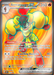 Armarouge ex (125) [Scarlet & Violet: Black Star Promos] 