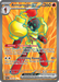 Armarouge ex (218/182) [Scarlet & Violet: Paradox Rift] 