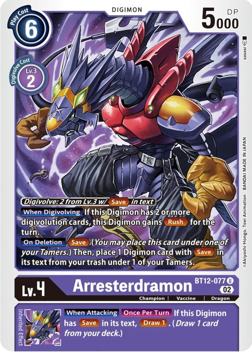 Arresterdramon (BT12-077 U) 