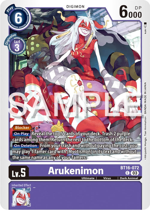 Arukenimon (BT16-072 C) 