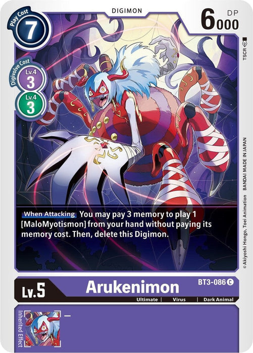 Arukenimon (BT3-086 C) 