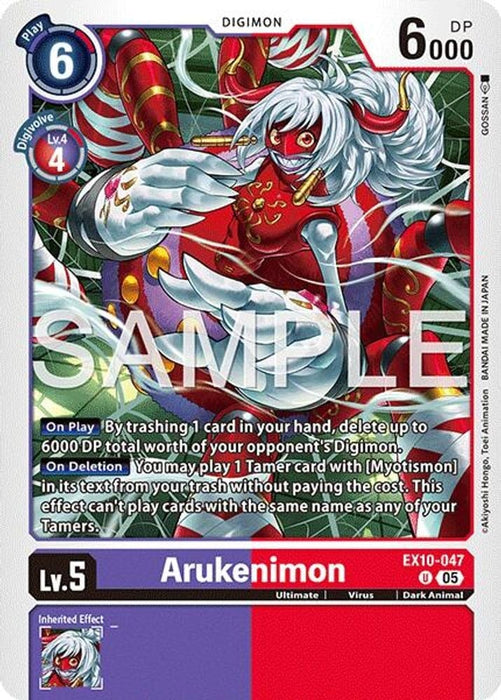 Arukenimon (#EX10-047 U) (Sinister Order) Near Mint 