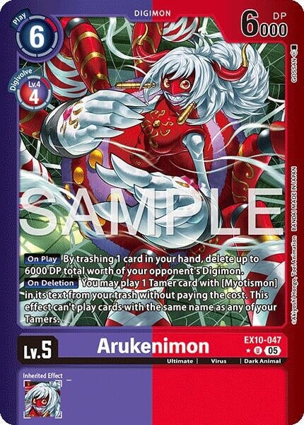 Arukenimon (Limited Foil) (EX10-047 U) 