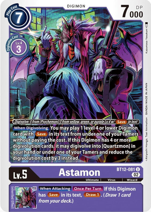Astamon (BT12-081 U) 