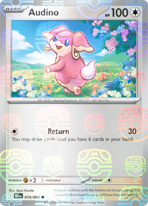 Audino (074/086) (Master Ball Pattern) [Scarlet & Violet: Black Bolt] 