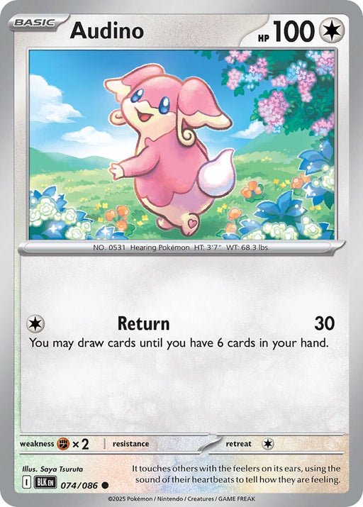 Audino (074/086) [Scarlet & Violet: Black Bolt] 
