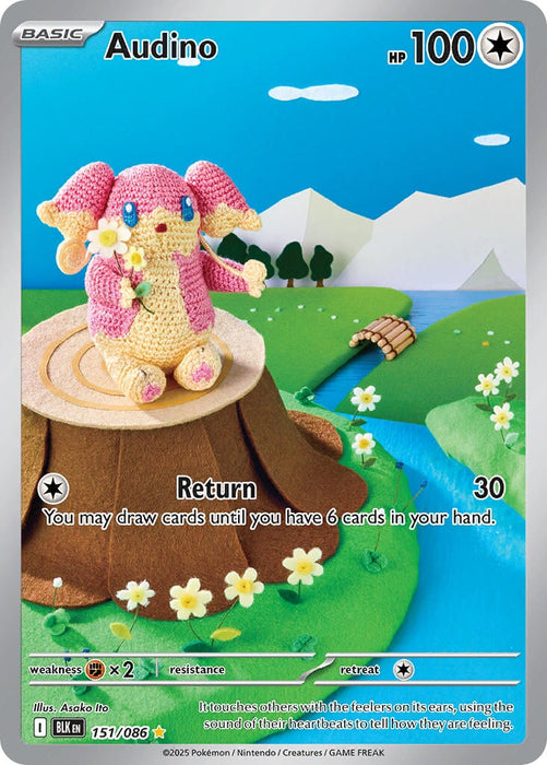 Audino (151/086) [Scarlet & Violet: Black Bolt] 