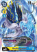 Azulongmon (BT8-044 R) 
