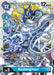 Azulongmon (#EX3-025 R) (Draconic Roar) Near Mint Foil 
