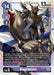 Bagramon (#BT11-088 SR) (Dimensional Phase) Near Mint Foil 