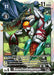 BanchoGolemon (EX8-053 R) 