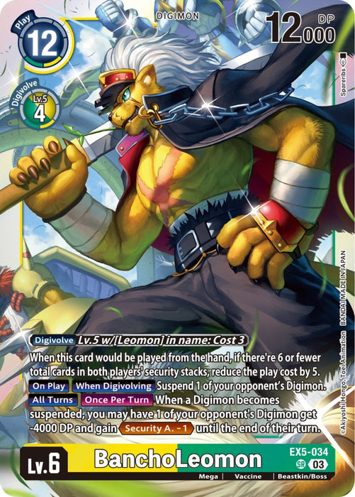 BanchoLeomon (EX5-034 SR) 