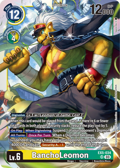 BanchoLeomon (EX5-034 SR) 