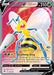 Beedrill V (160/189) [Sword & Shield: Astral Radiance] 
