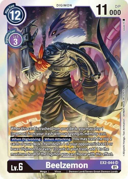 Beelzemon (EX2-044 SR) 