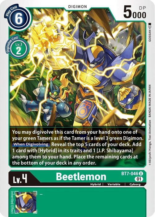 Beetlemon (BT7-046 U) 