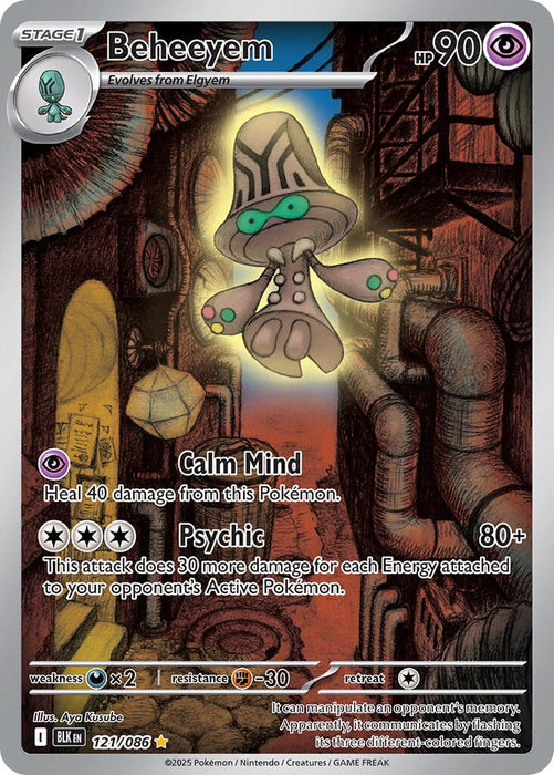 Beheeyem (121/086) [Scarlet & Violet: Black Bolt] 