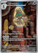 Beheeyem (121/086) [Scarlet & Violet: Black Bolt] 