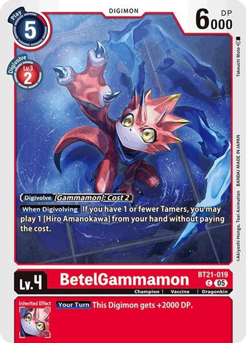 BetelGammamon (#BT21-019 C) (World Convergence) Near Mint 