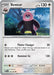 Bewear (053/064) [Scarlet & Violet: Shrouded Fable] 