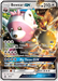 Bewear GX (SM34) [Sun & Moon: Black Star Promos] 