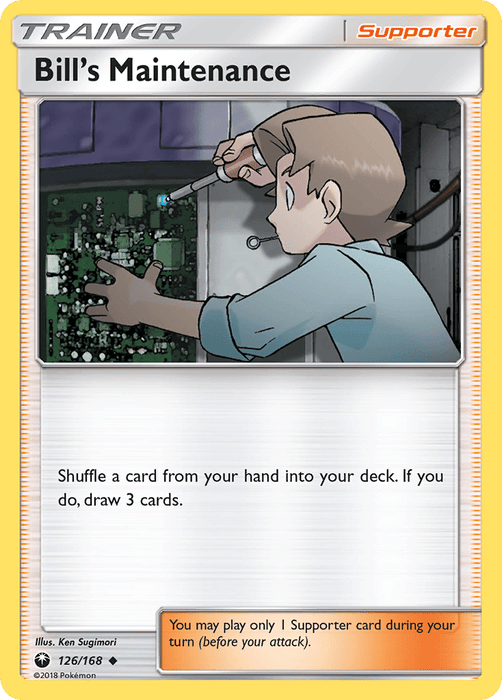 Bill's Maintenance [SM - Celestial Storm] 
