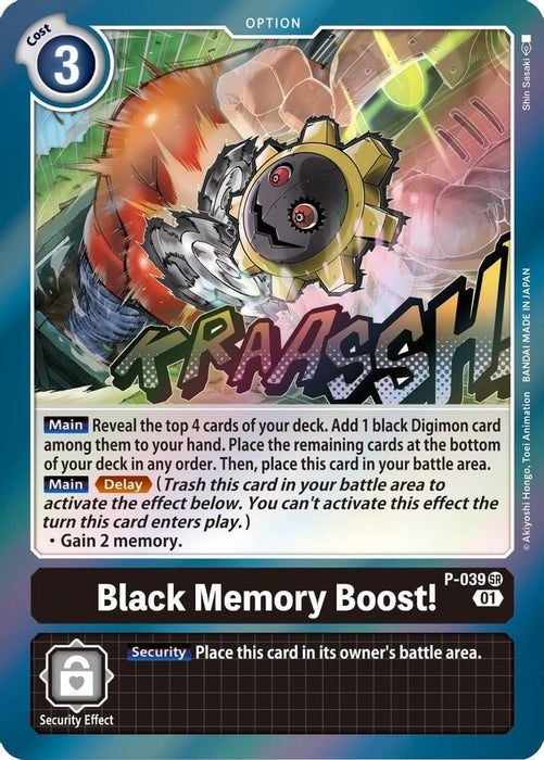 Black Memory Boost! (#P-039 SR) (Digimon Promotion Cards) Near Mint Foil 