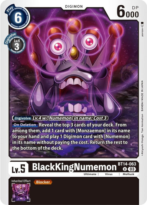 BlackKingNumemon (#BT14-063 U) (Blast Ace) Near Mint 