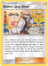 Blaine's Quiz Show (186/236) [Sun & Moon: Unified Minds] 
