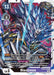 Blastmon (#BT10-070 U) (Xros Encounter) Near Mint 
