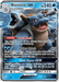 Blastoise GX (35/214) [Sun & Moon: Unbroken Bonds] 