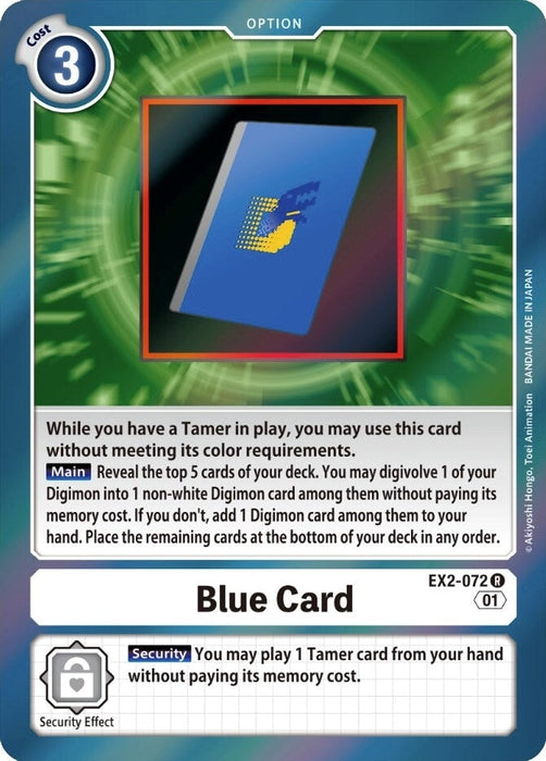 Blue Card (EX2-072 R) 