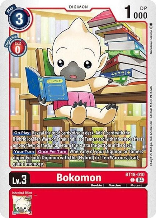 Bokomon (#BT18-010 C) (Release Special Booster 2.0) Near Mint 