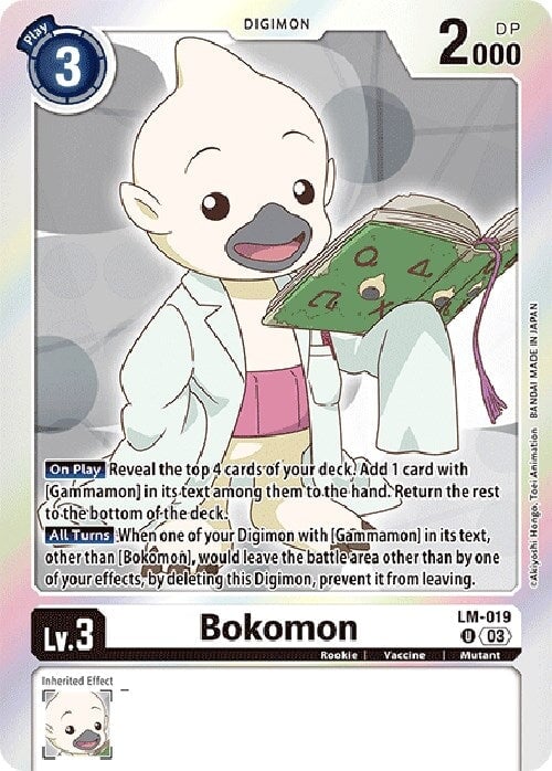Bokomon (English Exclusive) (LM-019 U) 