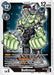 Boltmon (EX1-054 U) 